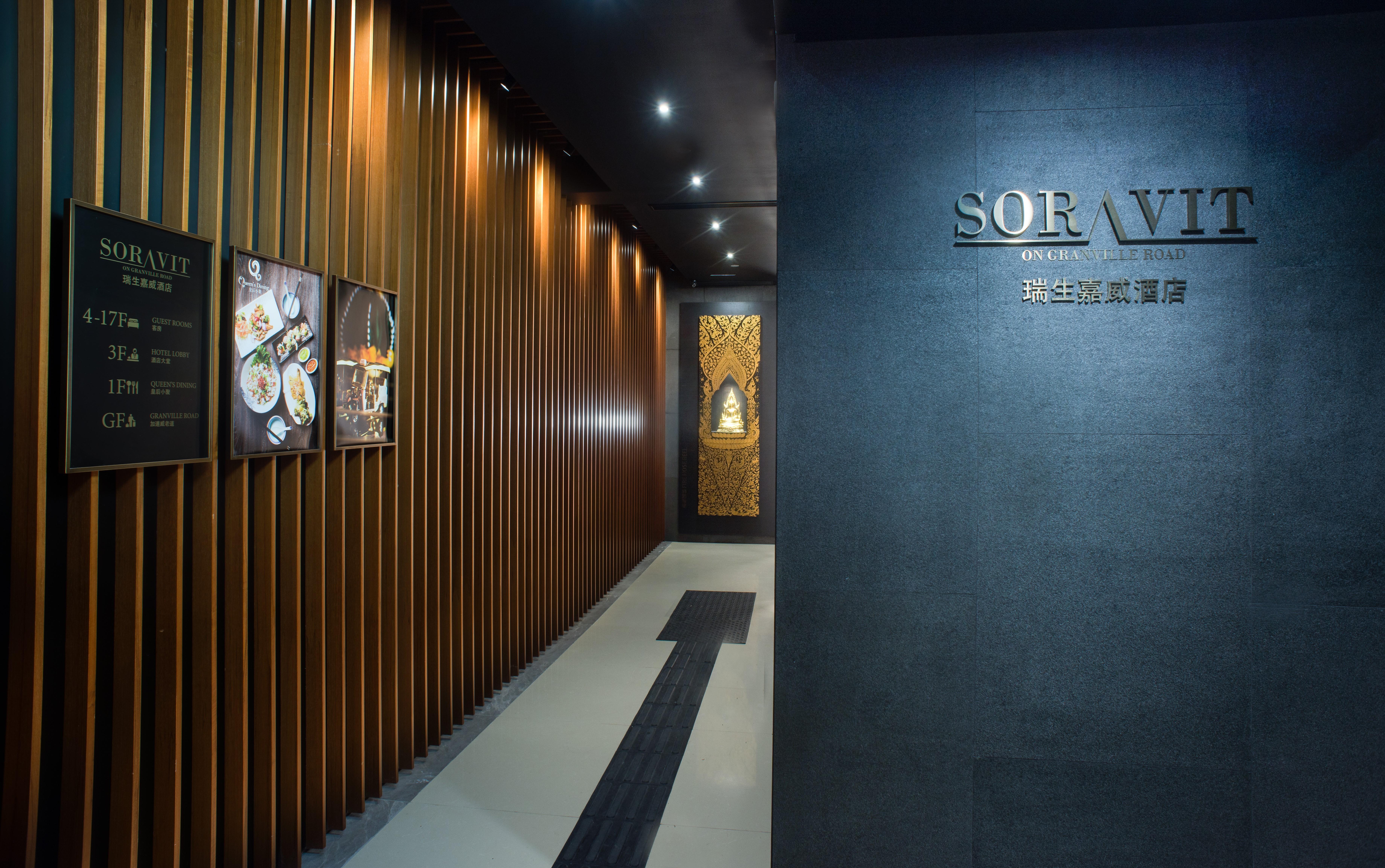 Soravit On Granville Hotel Hong Kong